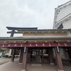 白玉屋榮壽 本店