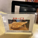 カトマンズカレー サミクシャ - 