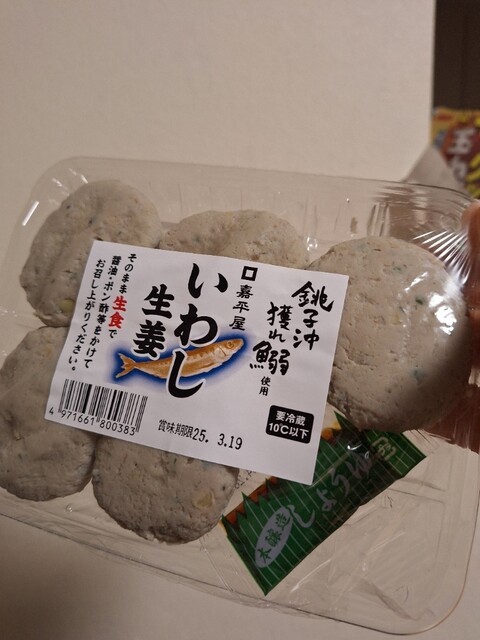 Kaheiya Kawaguchi Ten - Kasagami Kurohae/Side dishes Kaheiya Kawaguchi Ten - Kasagami Kurohae/Side dishes