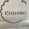 ちひろ菓子店