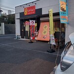 中中 - 