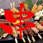 Hokkaidou Muroran Yakitori Izakaya Kura - 