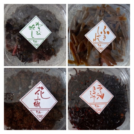 The Photo Of Food Kyoukombuchinami Tabelog