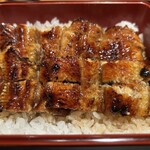 うなぎ きたお - 