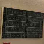 ジェラテリア ノンナ - 