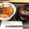 松屋 柏崎店