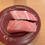 スシロー - 本鮪大とろ1貫180円