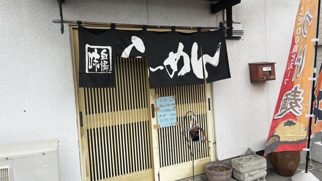 食事処　わらべ（【旧店名】むらやま食堂） - 乱川（食堂）の写真