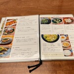 棊子麺茶寮 いしこん - 