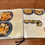 棊子麺茶寮 いしこん - 