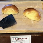 513ベーカリー - ふわとろクリームパンとパンをすくうしゃもじみたいなの