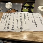 旬菜旬魚 たじま - 