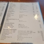 ニーノ カフェ - 