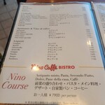 ニーノ カフェ - 