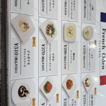 赤白 天王寺ミオ店 - 