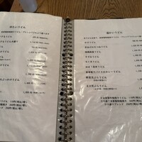 自家製粉石臼挽きうどん 青空blue 本店 - 