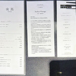 Japanese Soba Noodles 蔦 - ドリンク／単品メニューと「Perfect Vintage」の説明書きとLimited Courseのメニュー