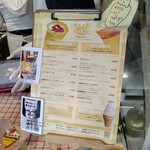 えんどう - 推しスタッフさん居ない(༎ຶ⌑༎ຶ)