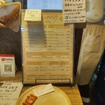 クレープ えんどう - 