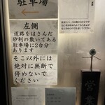 ラーメン 麻辣 - 