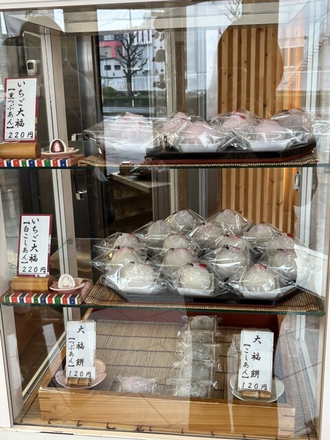 久山まんじゅう （くやままんじゅう） - 喜々津/和菓子 | 食べログ