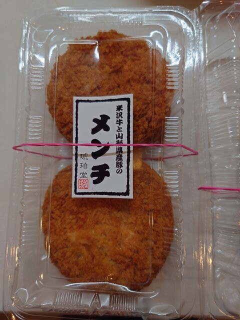 琥珀堂 - 南米沢（弁当）の写真