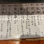 隠れ家Dinning　味杜 - 