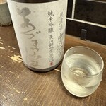 勝手口 ひまり屋 - 