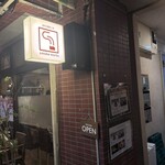 地下の燻製工房 smoke works - 