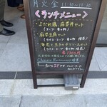 Chinese Restaurant 晴華 - 