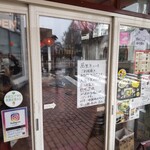 萬里 - 萬里Ｔシャツ発売中