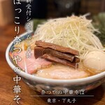 奈つやの中華そば - 