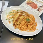 マルカンビル大食堂 - 
