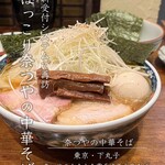 奈つやの中華そば - 