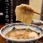 奈つやの中華そば - 