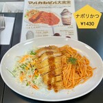 マルカンビル大食堂 - 