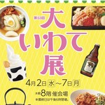 マルカンビル大食堂 - 