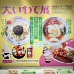 マルカンビル大食堂 - 