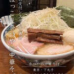 奈つやの中華そば - 