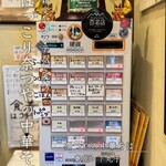 奈つやの中華そば - 