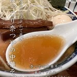 奈つやの中華そば - 