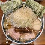 奈つやの中華そば - 