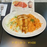 マルカンビル大食堂 - 