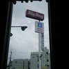 ビッグボーイ 京都城陽店