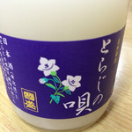 焼肉つよし - 
