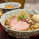 麺 みつヰ - 