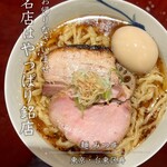 麺 みつヰ - 