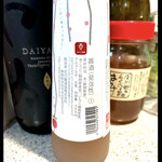 花の舞酒造 - ちょびっと乾杯　byまみこまみこ