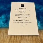 鉄板焼 grow 立川店 - 