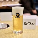 波へい - お先にトリビー♪